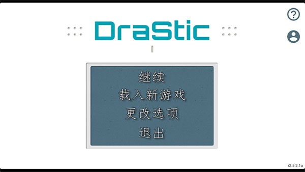 重装机兵2重制版