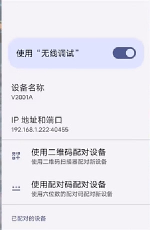 猪王DNF手游补丁