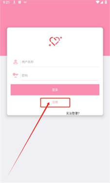 七栋软件库蓝奏云