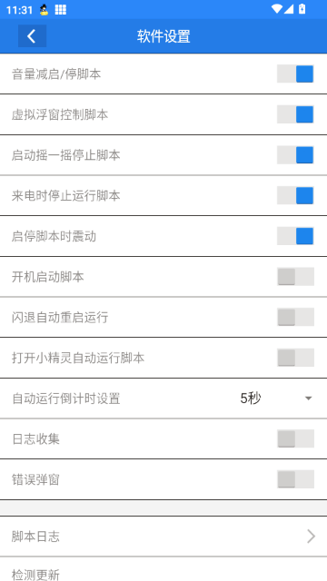 吃丹修仙助手手机版