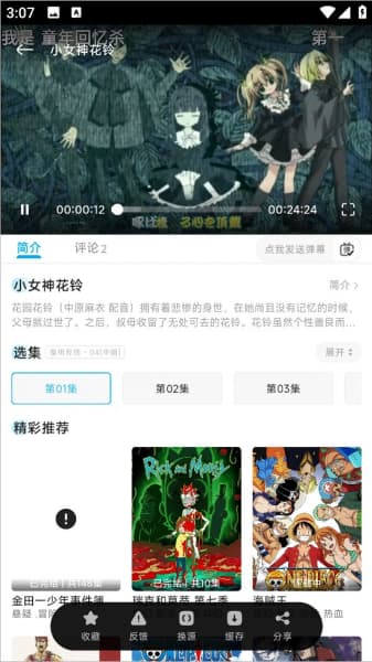 Lanerc安卓版