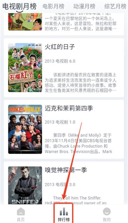 牛马影院app