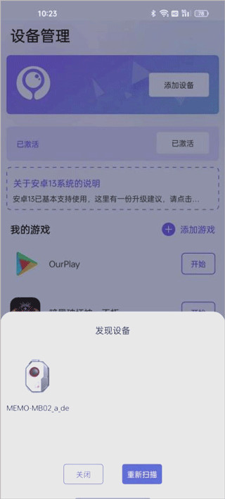 墨鱼游戏助手