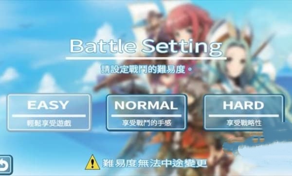 光辉同盟汉化版