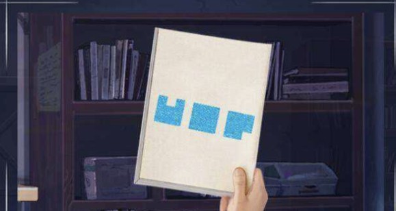 Our End of the World