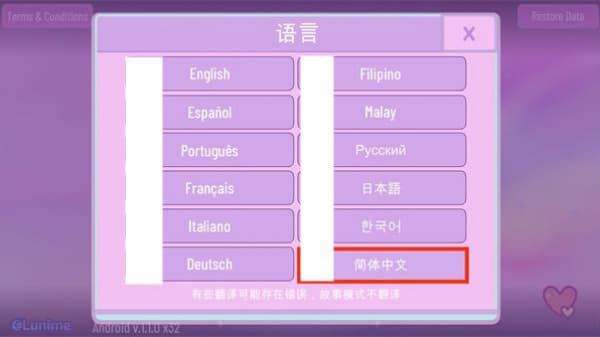 加查nox安卓版