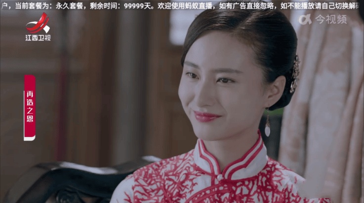 蚂蚁电视直播TV版