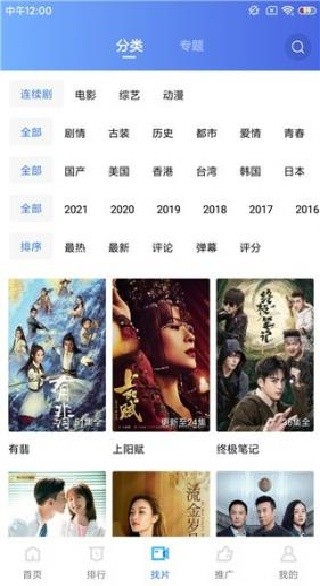 蓝猫视频正式版
