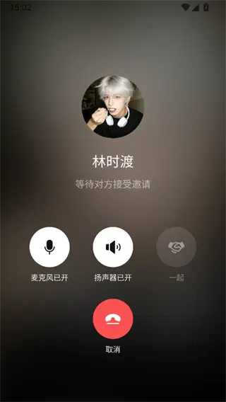 梦信ai安卓版