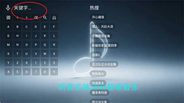 哈基咪音乐安卓版