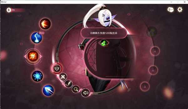 魔镜mirror手机汉化直装版