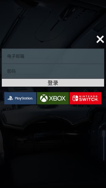 Warframe助手安卓版