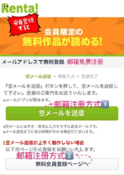 renta漫画安卓版