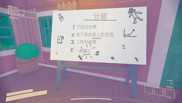 内容警告联机版