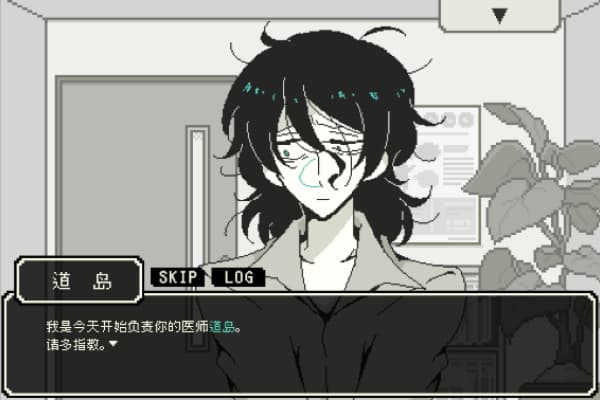 海鸟野卡苦的精神鉴定录汉化版