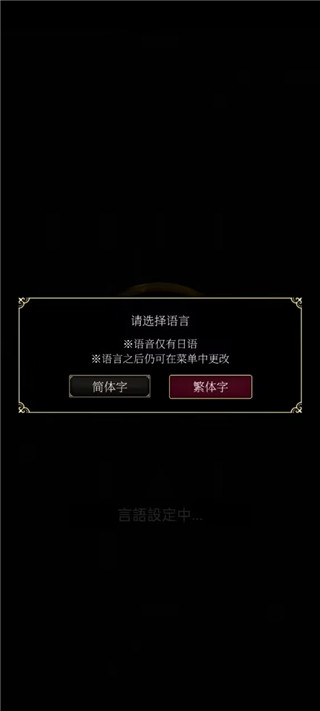 恶魔执事与黑猫