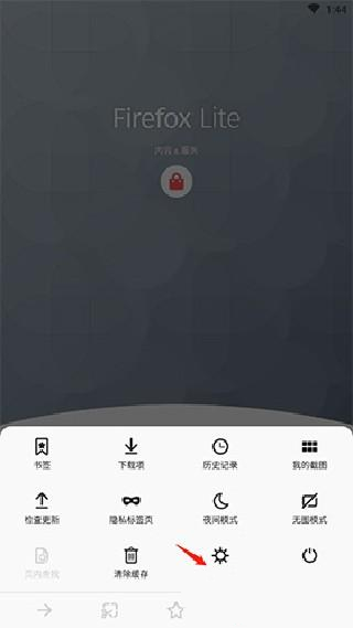 火狐浏览器老版本