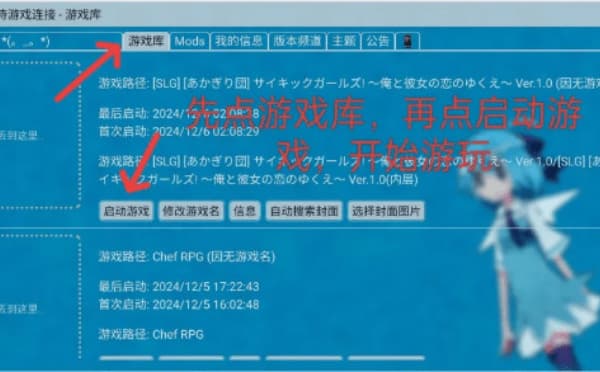 mtool模拟器中文版