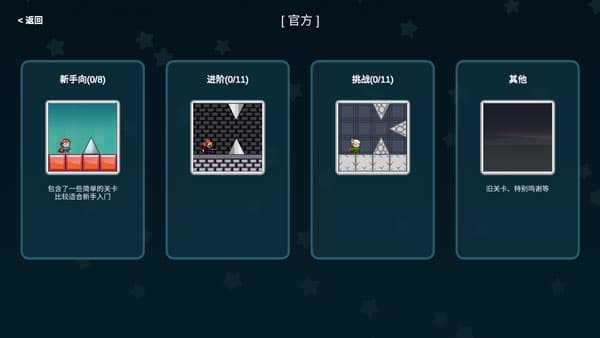 我想成为创造者中文版