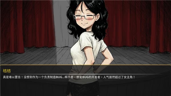 缚桔手机版