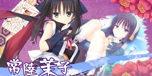 千恋万花手机版