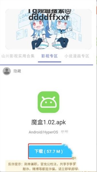 无极分享社