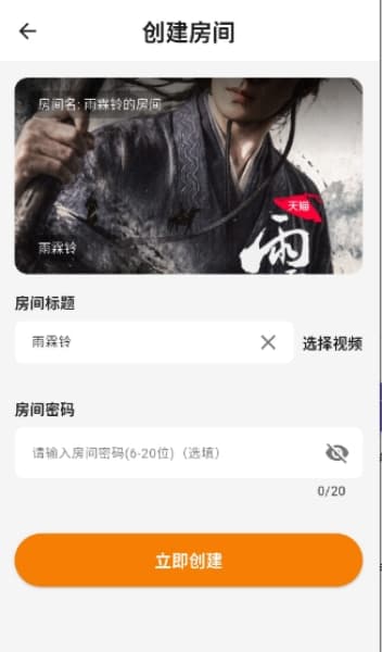 小橙子手机版