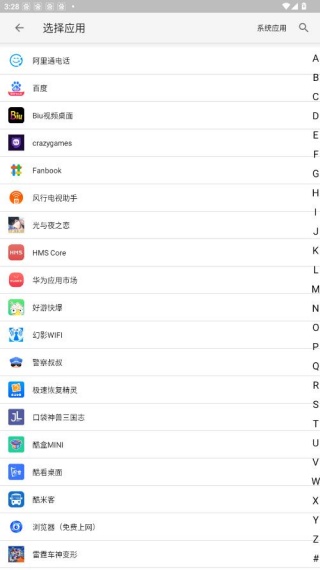 大牛助手老版本