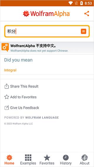 Wolframalpha安卓版