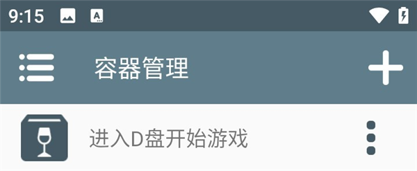 植物大战僵尸肉鸽杂交版