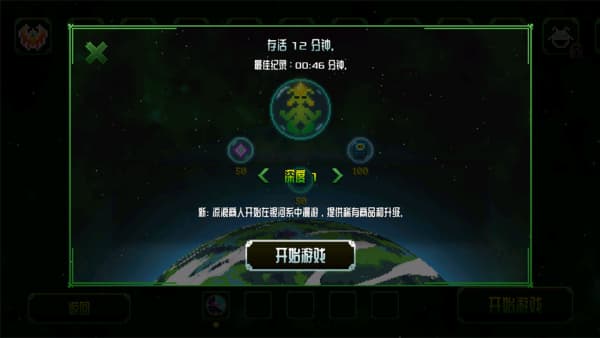 阿卡迪姆太空奥德赛安卓版