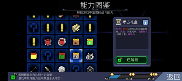 怪兽之星中文版