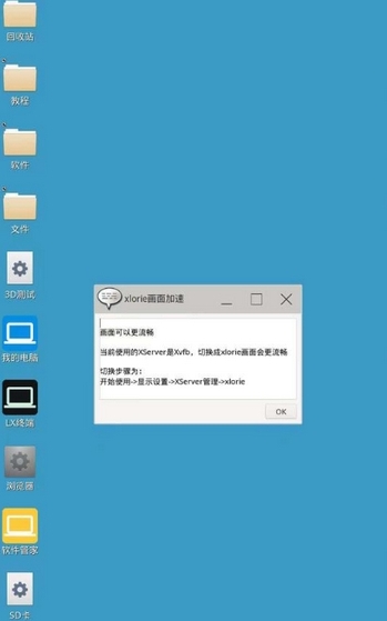 droidvm虚拟机