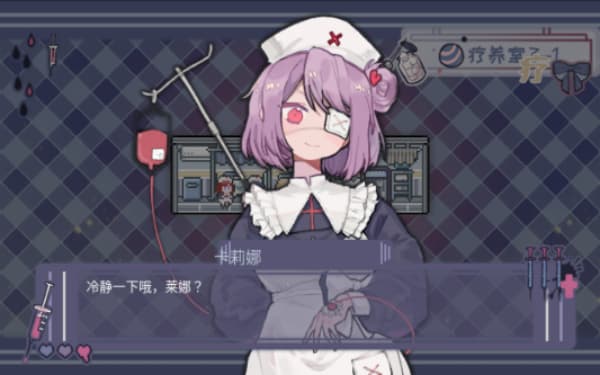 异化之恶手机版