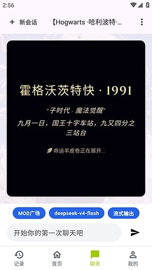 树梦AI