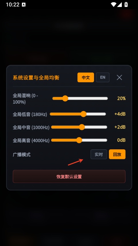 手机警报器安卓版