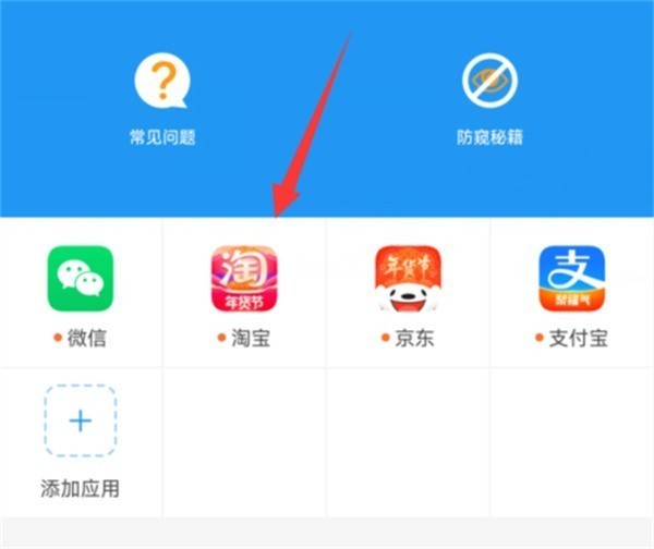 冷颜框架防闪退版