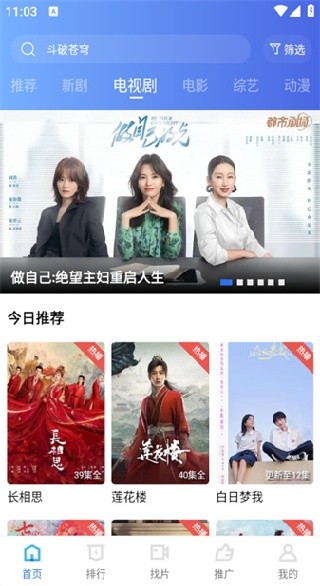 蓝猫视频正式版