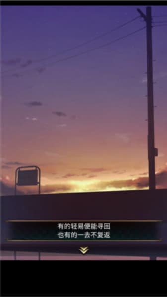 失物终点站2中文版