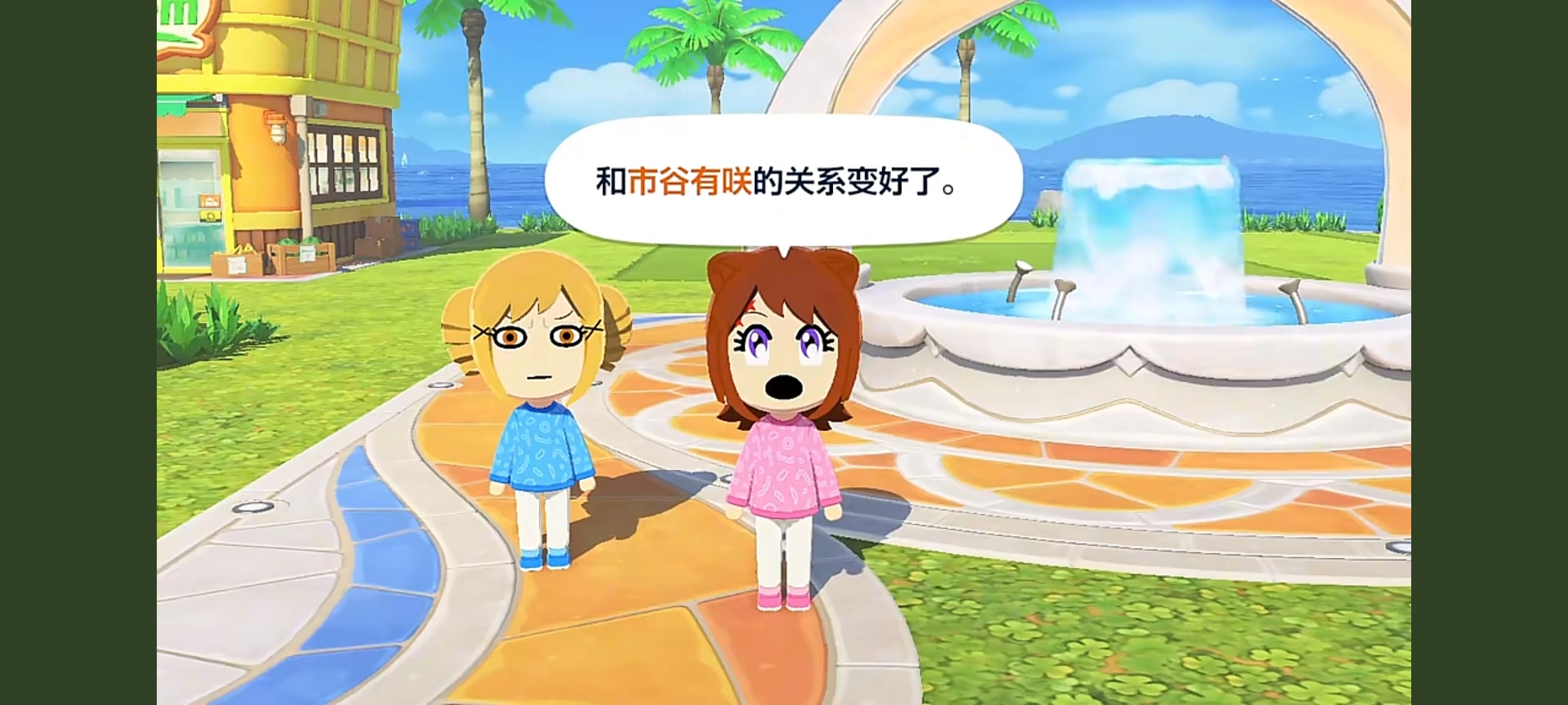 朋友收集梦想生活