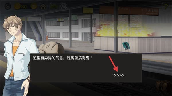 逃离中学教室手机版