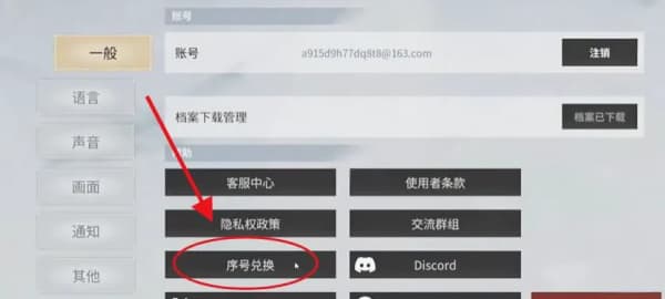欲神幻想手机版