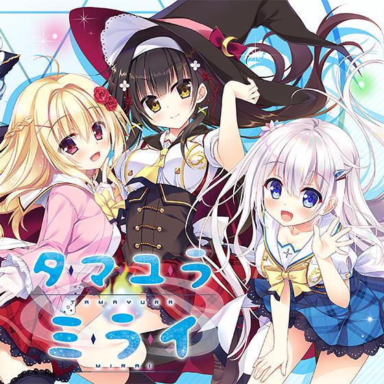 深野协调魔法使安卓版