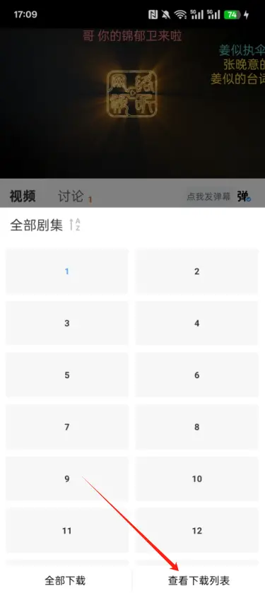 追忆影视tv版