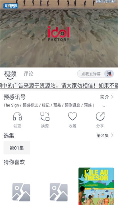 牛马影院app