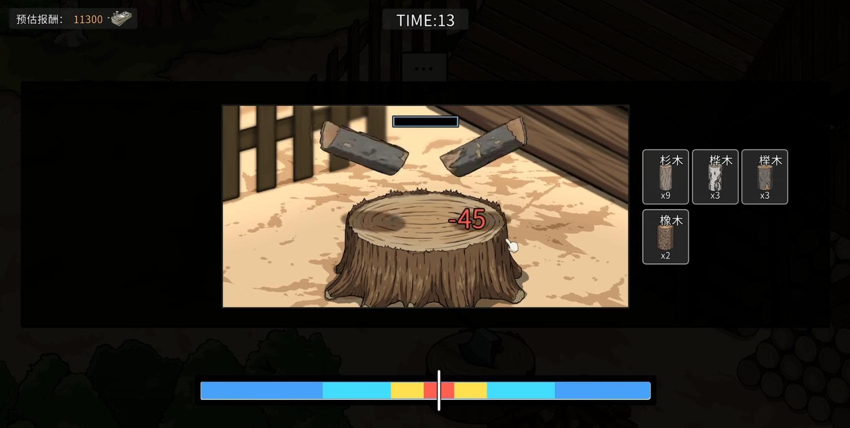 极道无赖汉化版