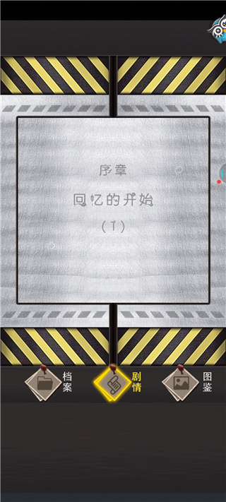 整容游戏手机版