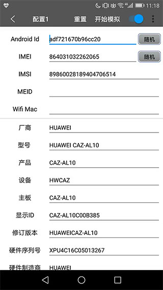 西瓜助手安卓版
