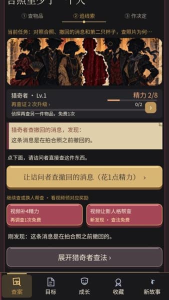 16个我安卓版