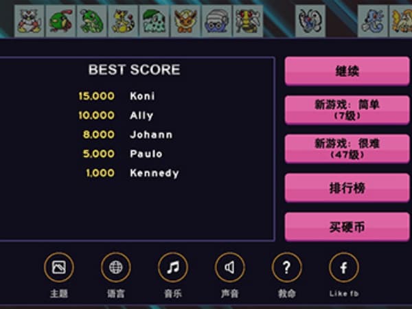 宠物连连看安卓版